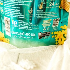 Кондиционер для белья концентрированный парфюмированный "Весенний Маффин"