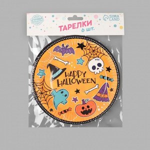 Тарелка одноразовая бумажная Happy Halloween, 18 см, набор 6 шт, на Хэллоуин