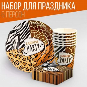 Набор посуды «Сафари Party»: салфетки 20 шт., стаканы 6 шт., тарелки 6 шт.