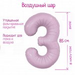 Шар фольгированный 40&quot; «Цифра 3», орхидея Slim