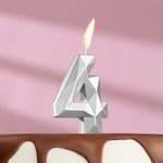 Свеча в торт на шпажке «Алмаз», цифра &quot;4&quot;, серебряная, 4,8х2,6 см