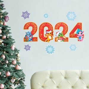 Набор новогодних плакатов «2024 Год Дракона», 10 предметов