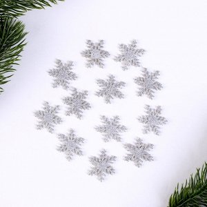 Новогодний набор для декора «Снежинки» 12 шт., цвет серебро