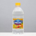 Уксус столовый пищевой 9% 500 мл