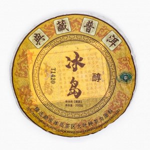 Китайский выдержанный чай "Шу Пуэр Bingdao", 200, 2020