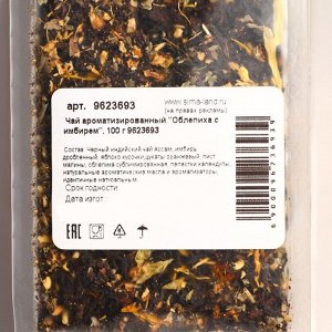Чай ароматизированный "Облепиха с имбирем", 100 г