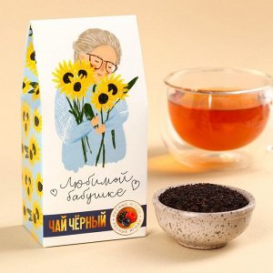 Чай в домике «Любимой бабушке», вкус: шоколад и апельсин, 50 г.