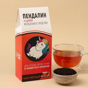 Чай чёрный «Пендалин», 100