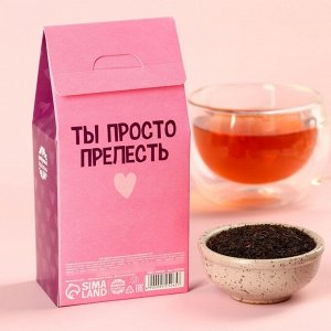 Чай чёрный «Милашке» в коробке, вкус: лесные ягоды, 50.