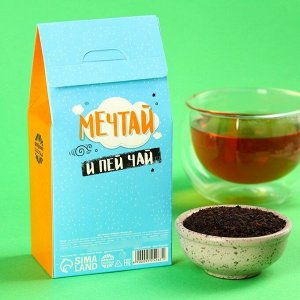 Чай чёрный «Мечты» в коробке, вкус: чабрец, 50.