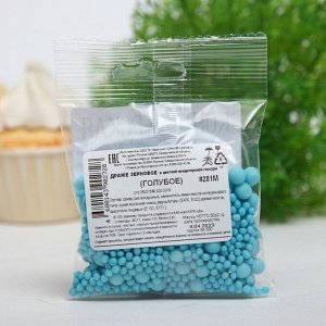 Драже зерновое в цветной кондитерской глазури (Голубое) 50 гр