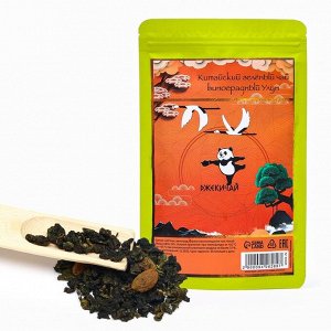 Китайский зеленый чай "Улун виноградный", 50