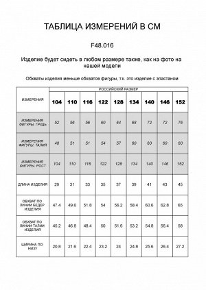 Велосипедки из премиального хлопка с эластаном серый
