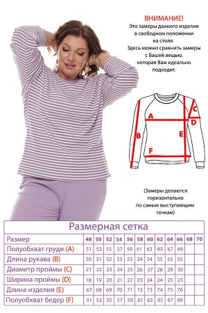 Лонгслив-4012
