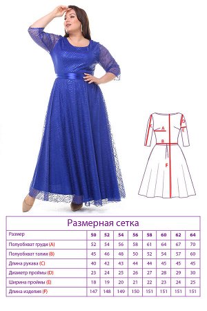 Платье-9760