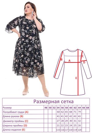 Платье-2495