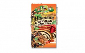 НАЧИНКА МАК/ОРЕХ/ИЗЮМ 150гр.*15шт.