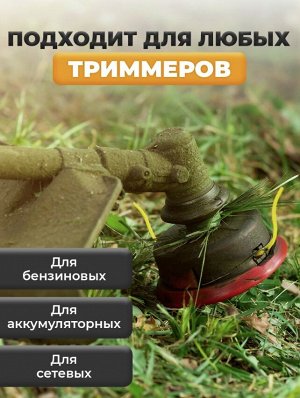 Леска для триммера "Звезда" Ø4 мм x 15 м