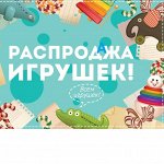 Игрушки-38! Распродажа Мечей 158 рублей