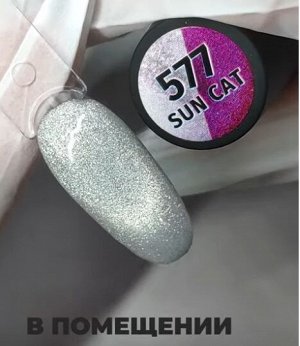 Гель-лак с уф-эффектом Planet Nails, "SUN CAT", 8мл, №577