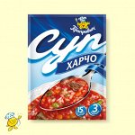 Суп Харчо (70гр)