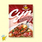 Суп Фасолевый с овощами и мясом (60гр)