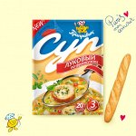 Суп луковый по-французски (50гр)