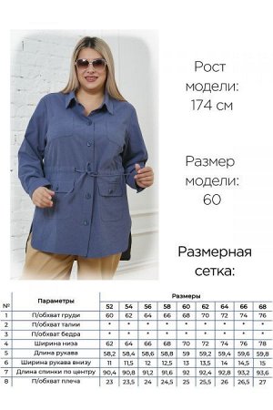 Рубашка Цвет:
синий
Состав:
65%Хлопок 35%Вискоза
Длина изделия:
89 см
Размер модели:
60
Рост модели:
174 см
Удлиненный жакет-рубашка из хлопковой ткани прямого силуэта, с центральной застежкой на петл