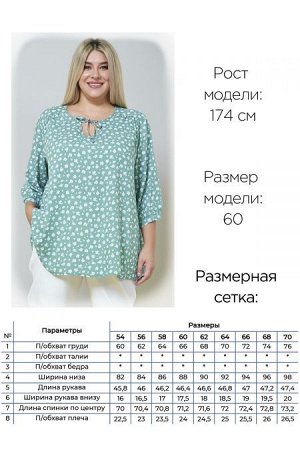 Блузка Цвет:
светло-зеленый
Состав:
Хлопок 100%
Длина изделия:
73 см
Размер модели:
60
Рост модели:
174 см
Блузка прямого силуэта, длиной чуть ниже линии бедер, из хлопчатобумажной ткани в нежный прин