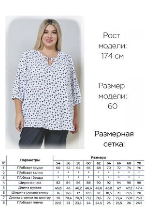 Блузка Цвет:
бело-черный
Состав:
Хлопок 100%
Длина изделия:
73 см
Размер модели:
60
Рост модели:
174 см
Блузка прямого силуэта, длиной чуть ниже линии бедер, из хлопчатобумажной ткани в нежный принт. 