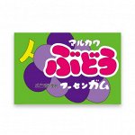 Жевательная резинка Grape MARUKAWA 5гр