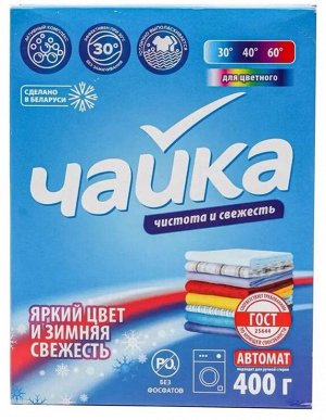 Стиральный порошок Автомат Яркий цвет и зимняя свежесть для цветного белья 400 гр