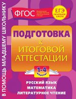 Безкоровайная Е.В., Марченко И.С.