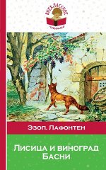 Внеклассное чтение