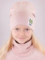 Комплект