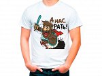 Футболка А нас рать!