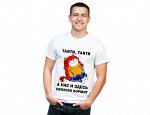 Футболка Таити, Таити