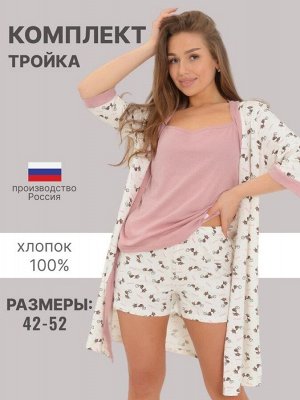 Костюм тройка Л02301