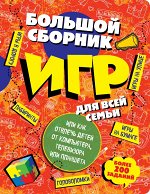 Подарочные издания