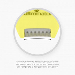 Фурминатор FURminator XS для миниатюрных собак с короткой шерстью