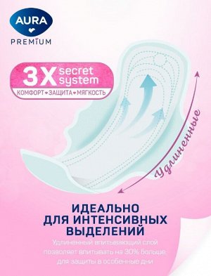 AURA PREMIUM Прокладки гигиенические SUPER 8шт