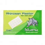 Тайский пластырь ментоловый Rhinosan menthol plaster