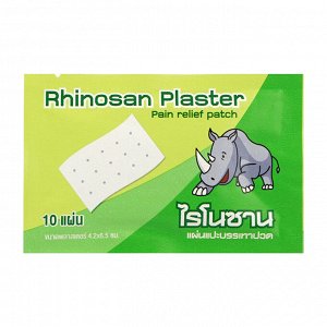 Тайский пластырь ментоловый Rhinosan menthol plaster