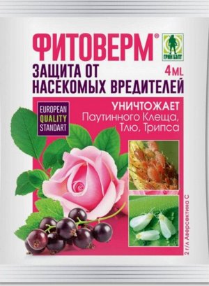 Фитоверм 4мл (1уп/200шт) от клещей и листогрызущих вредителей