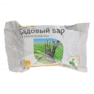 Вар Садовый 150гр колбаска (1уп/100шт) минимум 5штук