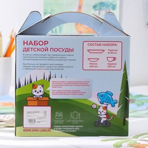 Набор детской посуды из керамики Доляна «Дюймовочка», 3 предмета: кружка 230 мл, миска 400 мл, тарелка d=18 см