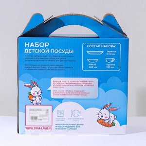 Набор детской посуды из керамики Доляна «Маленькая лошадка», 3 предмета: кружка 230 мл, миска 400 мл, тарелка d=18 см, белый