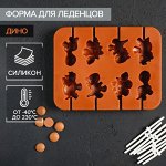 Форма силиконовая для леденцов Доляна «Дино», 11x14x1,5 см, 8 ячеек, с палочками, цвет коричневый