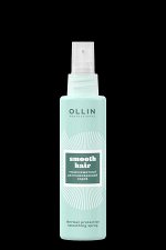OLLIN SMOOTH HAIR Термозащитный разглаживающий спрей 150 мл