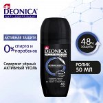 DEONICA Антиперспирант For Men ролик Активная защита 50мл